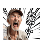 競馬場で叫ぶおじさん（個別スタンプ：1）