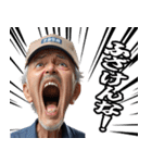 競馬場で叫ぶおじさん（個別スタンプ：4）