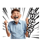 競馬場で叫ぶおじさん（個別スタンプ：7）