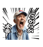 競馬場で叫ぶおじさん（個別スタンプ：8）