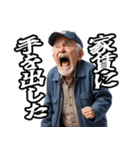 競馬場で叫ぶおじさん（個別スタンプ：9）