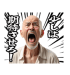 競馬場で叫ぶおじさん（個別スタンプ：11）