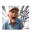 競馬場で叫ぶおじさん（個別スタンプ：12）
