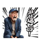 競馬場で叫ぶおじさん（個別スタンプ：13）