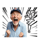 競馬場で叫ぶおじさん（個別スタンプ：14）