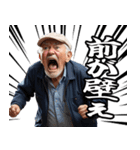 競馬場で叫ぶおじさん（個別スタンプ：18）