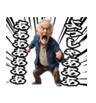 競馬場で叫ぶおじさん（個別スタンプ：20）