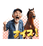 競馬場で叫ぶおじさん（個別スタンプ：28）