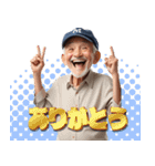 競馬場で叫ぶおじさん（個別スタンプ：29）