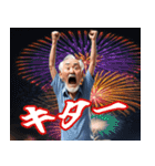 競馬場で叫ぶおじさん（個別スタンプ：31）