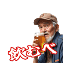 競馬場で叫ぶおじさん（個別スタンプ：32）