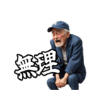 競馬場で叫ぶおじさん（個別スタンプ：39）