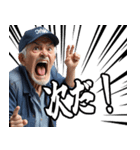 競馬場で叫ぶおじさん（個別スタンプ：40）