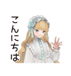 優雅♡ゴシック＆ロリータガール（個別スタンプ：2）