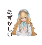 優雅♡ゴシック＆ロリータガール（個別スタンプ：5）