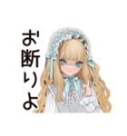 優雅♡ゴシック＆ロリータガール（個別スタンプ：6）