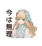 優雅♡ゴシック＆ロリータガール（個別スタンプ：7）