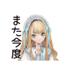 優雅♡ゴシック＆ロリータガール（個別スタンプ：8）