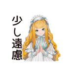 優雅♡ゴシック＆ロリータガール（個別スタンプ：9）