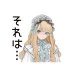 優雅♡ゴシック＆ロリータガール（個別スタンプ：10）