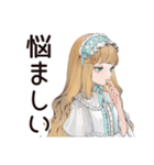 優雅♡ゴシック＆ロリータガール（個別スタンプ：13）