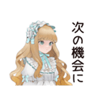 優雅♡ゴシック＆ロリータガール（個別スタンプ：21）