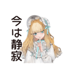 優雅♡ゴシック＆ロリータガール（個別スタンプ：22）