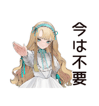 優雅♡ゴシック＆ロリータガール（個別スタンプ：24）