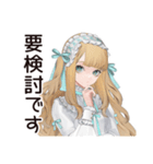 優雅♡ゴシック＆ロリータガール（個別スタンプ：26）