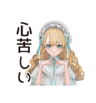 優雅♡ゴシック＆ロリータガール（個別スタンプ：28）