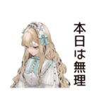 優雅♡ゴシック＆ロリータガール（個別スタンプ：30）