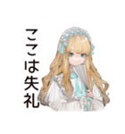 優雅♡ゴシック＆ロリータガール（個別スタンプ：36）