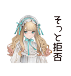 優雅♡ゴシック＆ロリータガール（個別スタンプ：37）