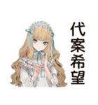優雅♡ゴシック＆ロリータガール（個別スタンプ：38）