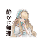 優雅♡ゴシック＆ロリータガール（個別スタンプ：39）