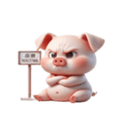 ピンクのブタ毒舌返信スタンプ（個別スタンプ：26）