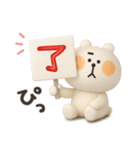 くまぴ★3Dぷっくり立体（個別スタンプ：7）