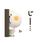 くまぴ★3Dぷっくり立体（個別スタンプ：16）