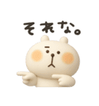 くまぴ★3Dぷっくり立体（個別スタンプ：18）