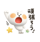くまぴ★3Dぷっくり立体（個別スタンプ：19）