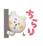 くまぴ★3Dぷっくり立体（個別スタンプ：21）