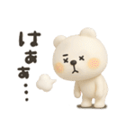 くまぴ★3Dぷっくり立体（個別スタンプ：24）