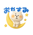 くまぴ★3Dぷっくり立体（個別スタンプ：31）