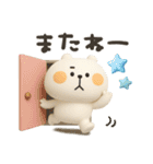 くまぴ★3Dぷっくり立体（個別スタンプ：32）