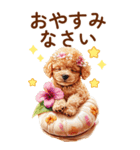トイプードルの夏のご挨拶（個別スタンプ：7）