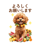 トイプードルの夏のご挨拶（個別スタンプ：10）