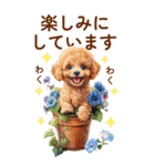 トイプードルの夏のご挨拶（個別スタンプ：23）