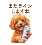 トイプードルの夏のご挨拶（個別スタンプ：37）