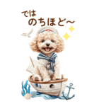 トイプードルの夏のご挨拶（個別スタンプ：38）