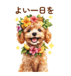 トイプードルの夏のご挨拶（個別スタンプ：39）